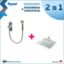 Комплект раковина и смеситель Teymi Aina F01152 накладной белый