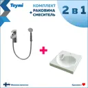 Комплект раковина и смеситель Teymi Satu Pro F01151 накладной белый