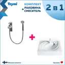 Комплект раковина и смеситель Teymi Iva F01156 накладной белый