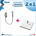 Комплект раковина и смеситель Teymi Lori Pro F01149 накладной белый
