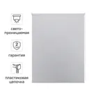 Штора рулонная Kreaforta Ока 50x160 см серая