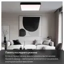 Люстра потолочная светодиодная Citilux купер cl724k95g1 пультом чёрный с пультом управления 26 м² регулируемый цвет света RGB цвет черный