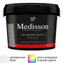 Краска для стен и потолков Parade Medisson матовая прозрачная база С 2.7 л