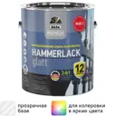 Эмаль по ржавчине Dufa Hammerlack гладкая цвет прозрачный 2.5 л