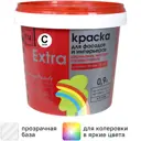 Краска фасадная Экстра матовая прозрачная база С 0.9 л