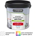 Краска для стен Luxens матовая прозрачная база С 1 л