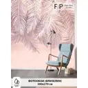 Фотообои флизелиновые Foto Print Листья пальмы на закате 04-521-А-3-2.7, 300x270 см