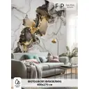 Фотообои флизелиновые Foto Print Мраморный рисунок 25-153-А-4-2.7, 400x270 см