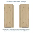 Навесной шкаф Color Beneli 5500100200033 30x96x31.2 см ЛДСП цвет дуб