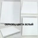 Табурет Табурет Solarius 35x45.5x35 см ножки металл черный сиденье сосна цвет белый 1