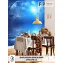 Фотообои флизелиновые Foto Print Огромная луна 14-037-А-2-2.7 200x270 см
