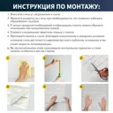 Комплект панелей ПВХ Grace Lux дуб кантри 700x700x4мм 2.94м² 6шт