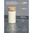 Банка для пищевых продуктов Handy home Muj-03 35 л стекло цвет прозрачный