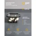 Контейнер для пищевых продуктов Handy home Muj-10 0.42 л пластик цвет прозрачный