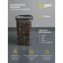 Контейнер для пищевых продуктов Handy home Muj-12 1.3 л пластик цвет прозрачный