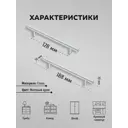 Мебельная ручка-рейлинг Kerron R-3010-128 SC Ø10 мм 128 мм матовый хром 10 шт