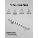 Мебельная ручка-рейлинг Kerron R-3010-128 Ø10 мм 128 мм хром 10 шт