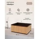 Корзина Natural house 18x13x24 см бамбук цвет коричневый
