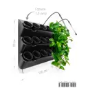 Фитомодуль Boxsand 21 100х65 см с фитолампами пластик черный