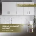 Кухонный шкаф навесной 60x72x35 см фасад белый ЛДСП каркас белый ЛДСП Завод Невский Ламинат