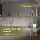 Кухонный шкаф навесной 60x72x35 см фасад серый ЛДСП каркас белый ЛДСП Завод Невский Ламинат