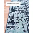 Ковер Кайраккум Восход 095BA/43 80x200 см полиамид