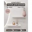Полка Агрон 50x10 см камень цвет кристально- белый