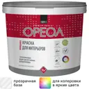 Краска для стен и потолков Ореол моющаяся глубокоматовая прозрачная база С 9 л
