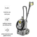 Мойка высокого давления сетевая Karcher HD 5/11 E Classic, 160 бар, 500 л/ч