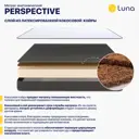 Матрас Luna Persperctive 4640216428258 160x200x20 см беспружинный 2-спальный