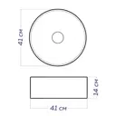 Раковина для ванной JOKI Stella JK1054005 накладная 41x41 см цвет белый