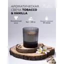 Свеча Вещицы YJC-6 tobacco & vanilla 10 см 1 шт