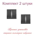 Решетка вентиляционная Трибатрон 250x250 мм сталь с покрытием цвет серебряный антик 2 шт.