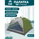 Палатка трехместная Jungle Camp 70861 Easy Tent 3 зеленый/серый
