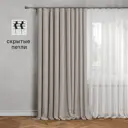 Штора на ленте со скрытыми петлями Inspire Lidia 140X280 см цвет экрю Trench 6