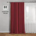 Штора на ленте со скрытыми петлями Inspire Looks 200x260 см цвет терракотовый Bistro 3