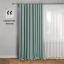 Штора на ленте со скрытыми петлями Inspire Pharell 140x280 см цвет серо-зелёный Sage 3