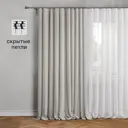 Штора на ленте со скрытыми петлями Inspire Dubbo Trench 200x280 см цвет бежевый