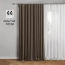 Штора на ленте со скрытыми петлями Kreaforta Рим 200x310 см цвет коричневый