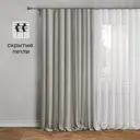 Штора на ленте димаут Inspire Arel 140x280 см цвет серо-коричневый