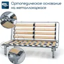 Диван-кровать Beneli прямой 174x96x108 см велюр цвет коричневый