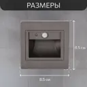 Встраиваемый светильник лестничный Citilux Skally CLD005KS1 графит