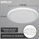 Светильник настенно-потолочный светодиодный Citilux Cl738320vl с пультом управления 19 м² изменение оттенков белого свет цвет белый