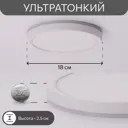 Светильник настенно-потолочный светодиодный Citilux Norma 6 м² теплый белый (желтый) свет цвет белый