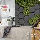 Фотообои флизелиновые Bartonwall 200x270 см 3Д Соты Листья Трава