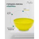 Горшок цветочный Парма Вещицы d 22.5 см 10.5 см 2.7 л пластик зеленый