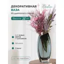 Ваза Вещицы CSA-3M, 1.2 л
