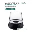 Ваза Вещицы стекло цвет бело-черный 25 см