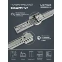 Направляющие шариковые полного выдвижения push-to-open Lemax Prof 45/250 мм