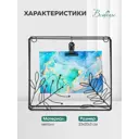Рамка Вещицы Fancy15 10x15 см металл